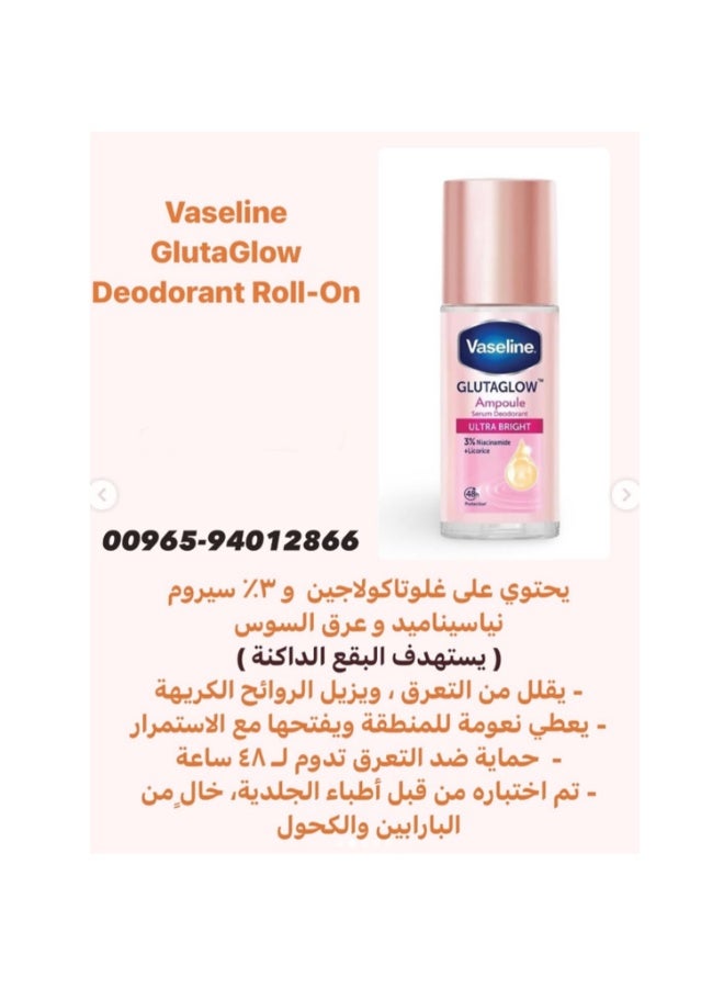 Vaseline GlutaGlow Ampoule Serum Deodorant Ultra Bright 45ml - Image 2